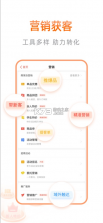 阿里本地通 v13.3.5 app下载 截图
