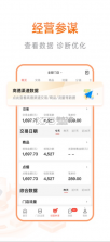 阿里本地通 v13.3.5 app下载 截图