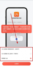 阿里本地通 v13.3.5 app下载 截图