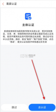 阿里本地通 v13.3.5 app下载 截图