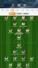 看球直播 v4.3.8 app下载 截图