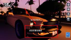 五星好市民 v0.3.45 手游下载 截图