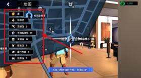 五星好市民 v0.3.45 手游下载 截图