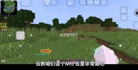 骑士100天 v1.1 手机版下载 截图