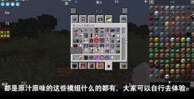 骑士100天 v1.1 手机版下载 截图