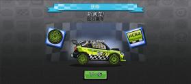 登山赛车2 v1.66.0 破解版无限金币钻石下载 截图