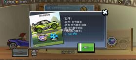登山赛车2 v1.66.0 破解版无限金币钻石下载 截图