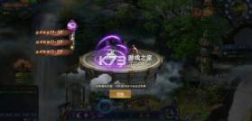 唐门六道 v50.610.570 手游官方版 截图