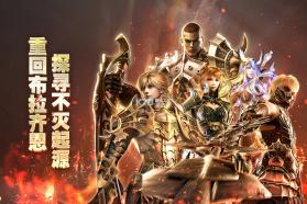 奇迹世界起源 v1.0.1 手游官方版 截图