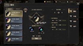 奇迹世界起源 v1.0.1 手游官方版 截图