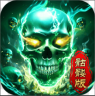 龙迹之城 v1.1.2 传奇手游