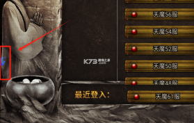 龙迹之城 v1.1.2 传奇手游 截图