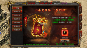 龙迹之城 v1.1.2 传奇手游 截图