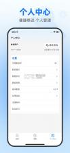 鱼泡机械 v2.2.9 app下载 截图