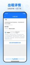 鱼泡机械 v2.2.9 app下载 截图