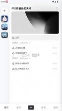 oopz v1.0.6 手机版 截图