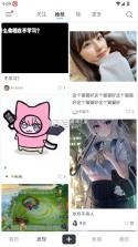 oopz v1.0.6 手机版 截图