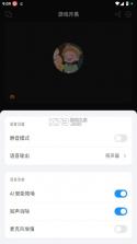 oopz v1.0.6 手机版 截图