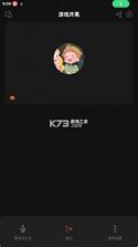 oopz v1.0.6 手机版 截图
