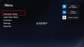 崩铁抽卡模拟器 v1.5.1 全卡池版 截图