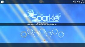 光影穿梭2 v4.0 手机版(火花2进化) 截图