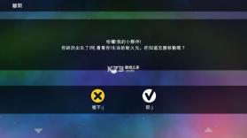 光影穿梭2 v4.0 手机版(火花2进化) 截图