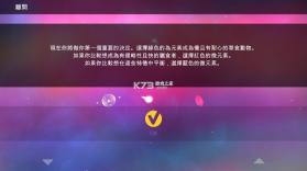 光影穿梭2 v4.0 手机版(火花2进化) 截图