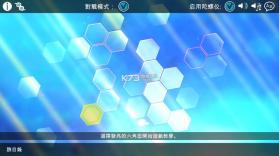 光影穿梭2 v4.0 手机版(火花2进化) 截图