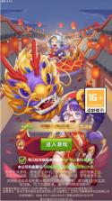 摸金校尉之伏魔殿 v1.0.5 0.1折版 截图