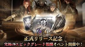 渡鸦2 v2.05.02 日服下载 截图