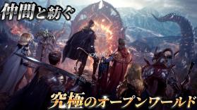 渡鸦2 v2.05.02 日服下载 截图