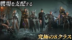 渡鸦2 v2.05.02 日服下载 截图