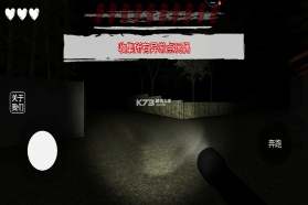 外国山海经怪物 v1.0 游戏 截图