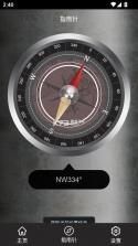 金属探测仪器 v3.3.1 app下载 截图