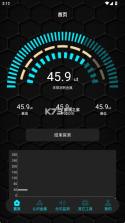 金属探测器Pro v1.3 app下载 截图