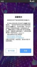 绝区零工坊 v1.6.0 官方正版下载 截图