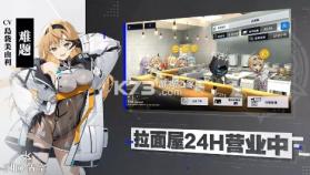 溯回青空 v1.15.270 下载安装 截图