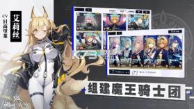 溯回青空 v1.15.270 下载安装 截图