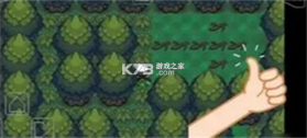 口袋妖怪究极绿宝石4小智版 v2024.03.19.17 下载 截图