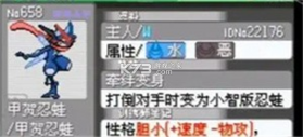 口袋妖怪究极绿宝石4小智版 v2024.03.19.17 下载 截图