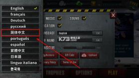 僵尸前线3 v2.66 无限金币钻石版下载 截图