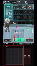 我在末日当牛马 v0.11.0 游戏下载 截图