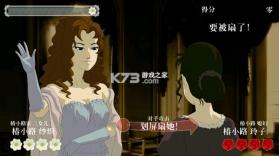 蔷薇与椿 v1.0.15 手游下载 截图