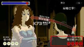 蔷薇与椿 v1.0.15 手游下载 截图