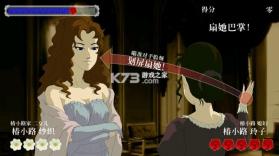 蔷薇与椿 v1.0.15 手游下载 截图