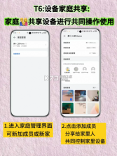 华为智慧生活 v15.1.7.310 app下载安装 截图