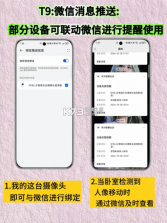 华为智慧生活 v15.1.7.310 app下载安装 截图