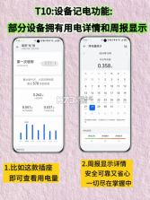 华为智慧生活 v15.1.7.310 app下载安装 截图