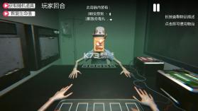 毒药轮盘 v1.00 手机版 截图