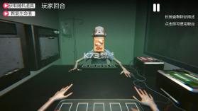 毒药轮盘 v1.00 手机版 截图